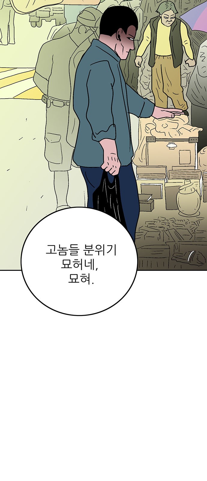 108 페이지