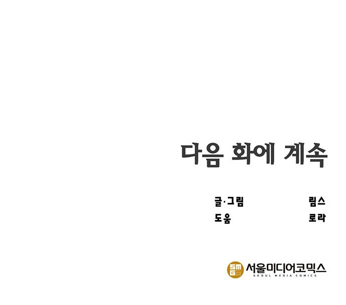 110 페이지