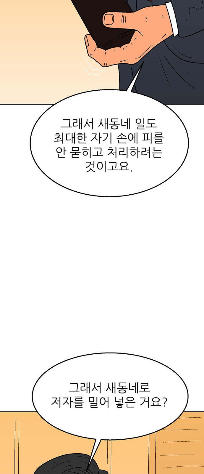 44 페이지