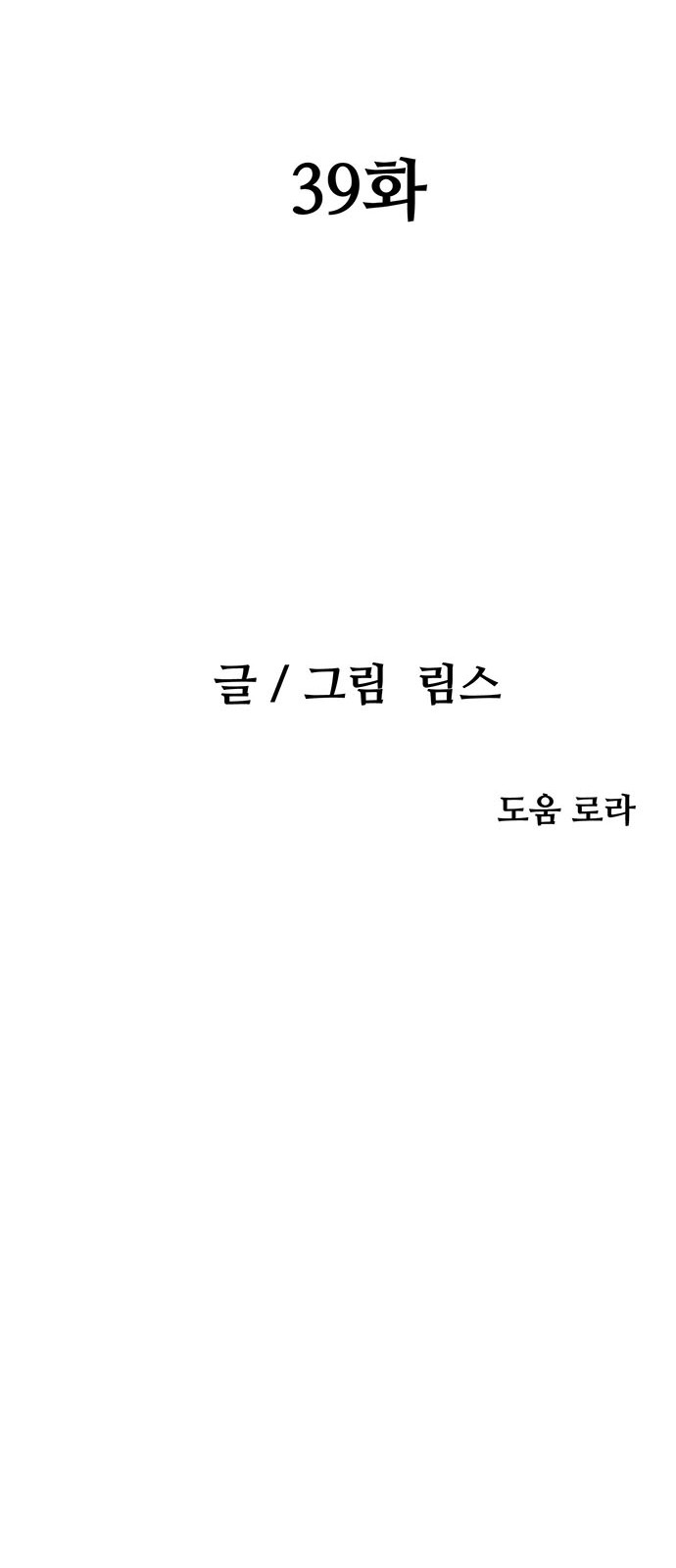 61 페이지