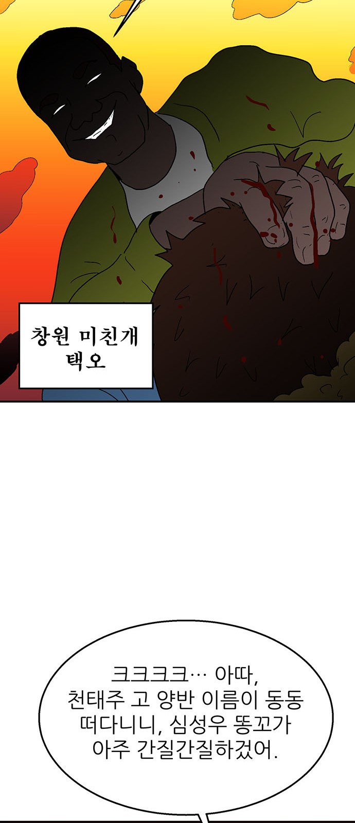 64 페이지