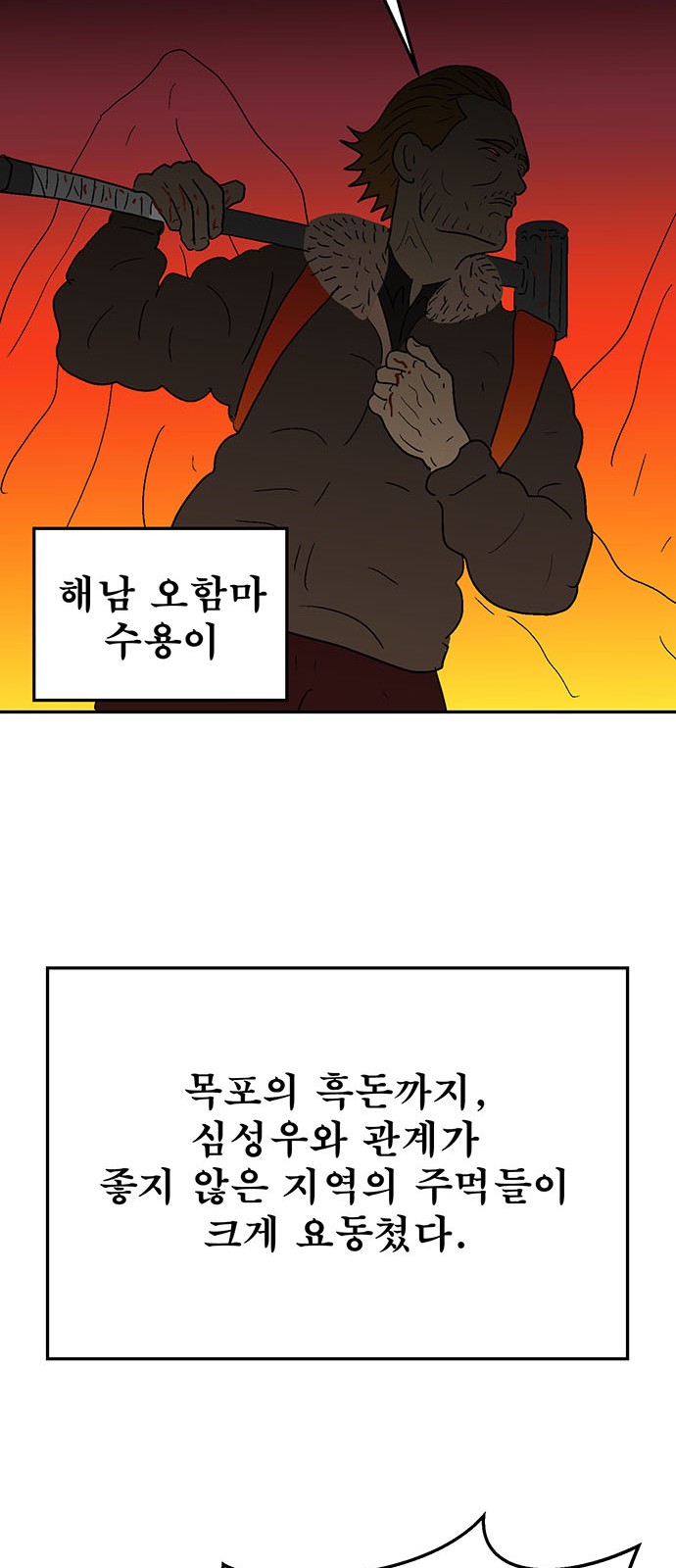 65 페이지