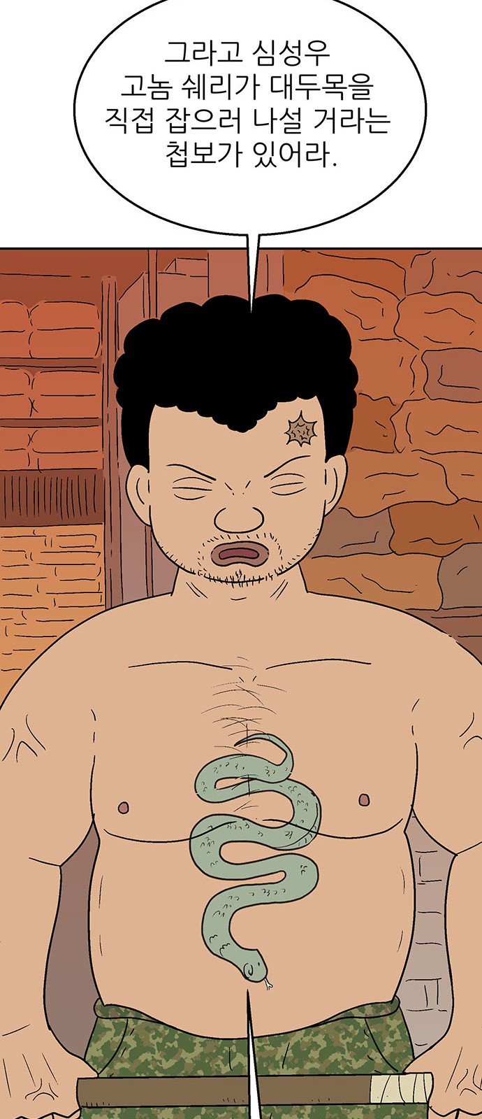 67 페이지