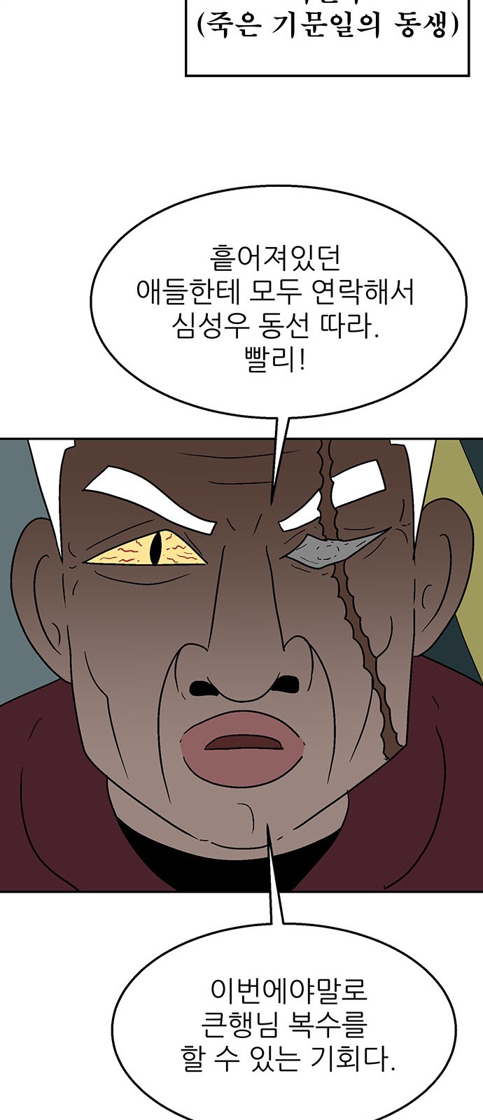 72 페이지