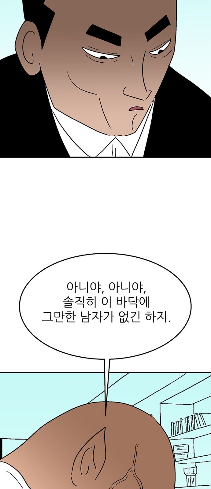 79 페이지