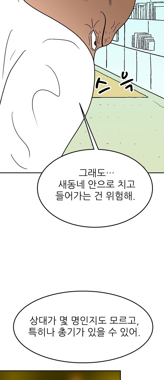 80 페이지