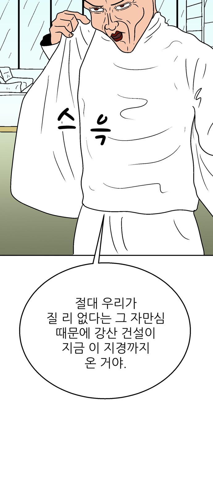 85 페이지