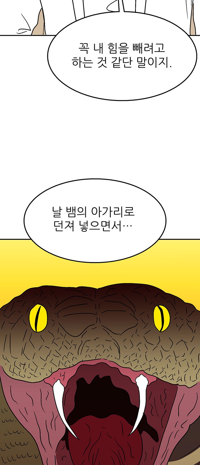 90 페이지