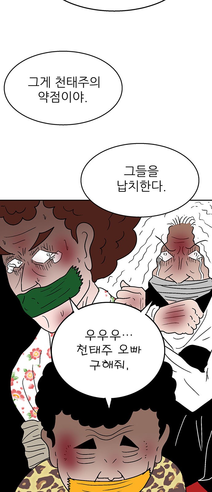 94 페이지