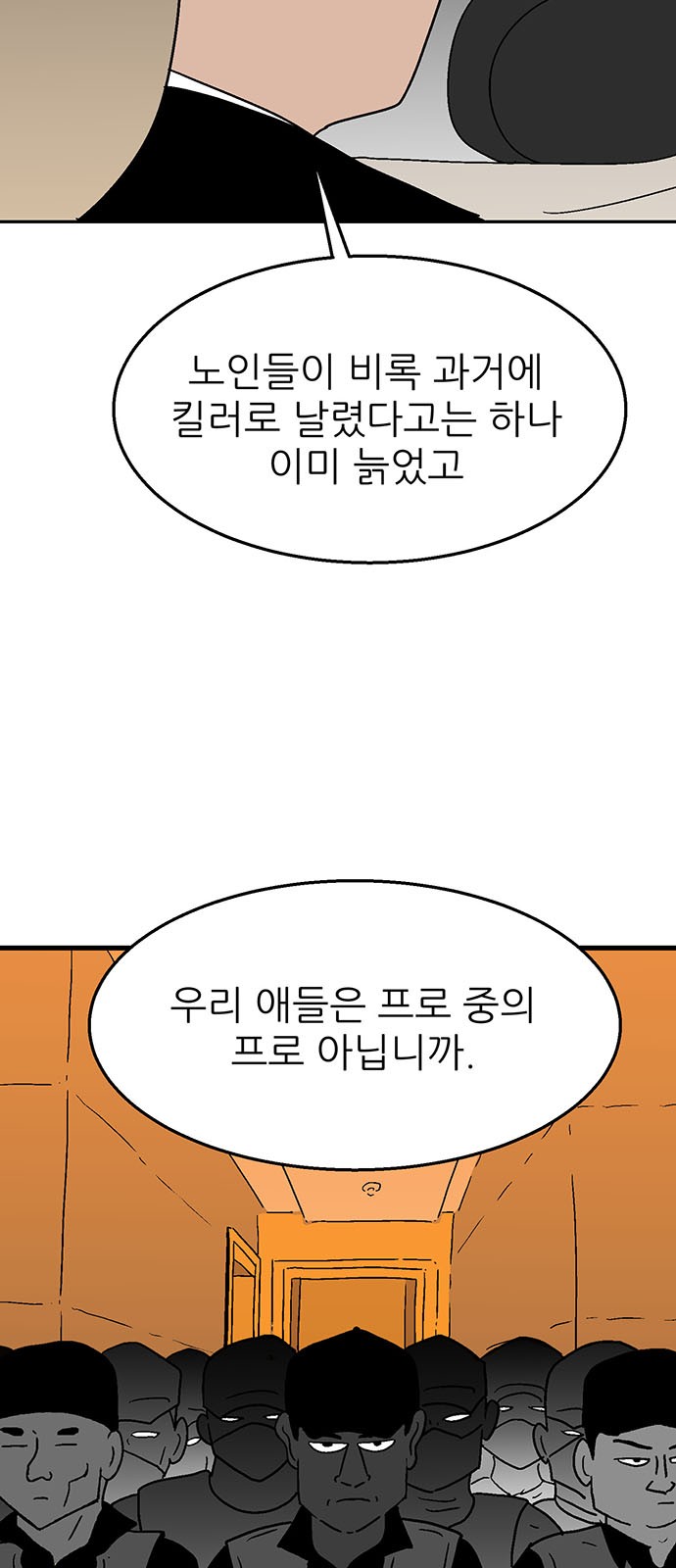 96 페이지