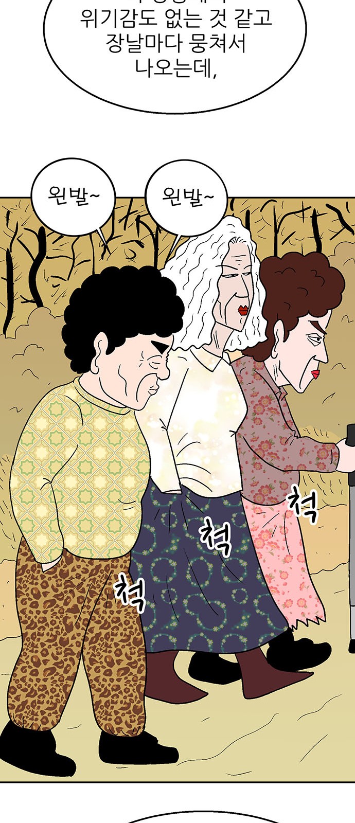 98 페이지