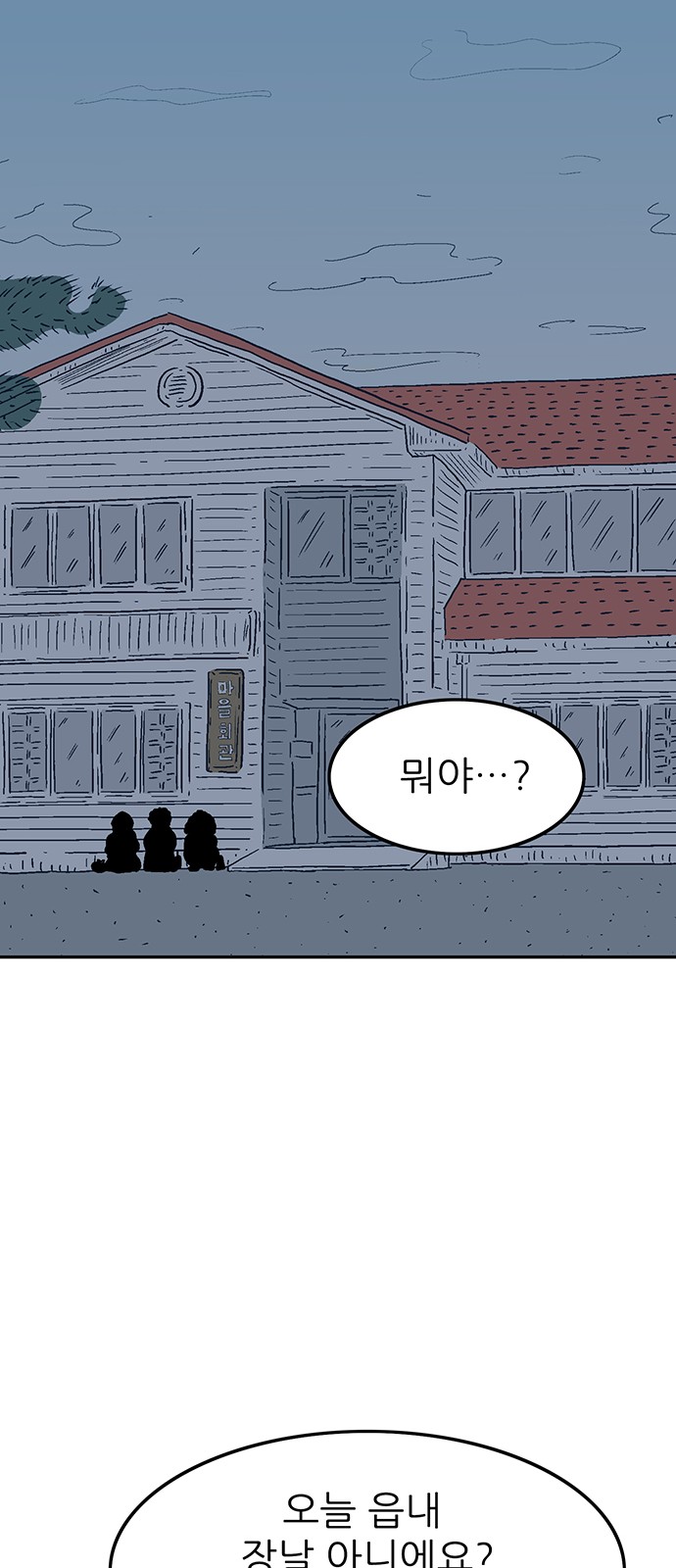 10 페이지