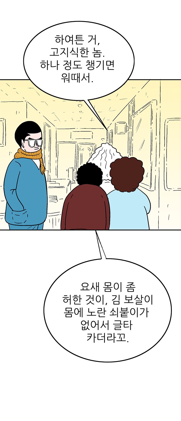 18 페이지