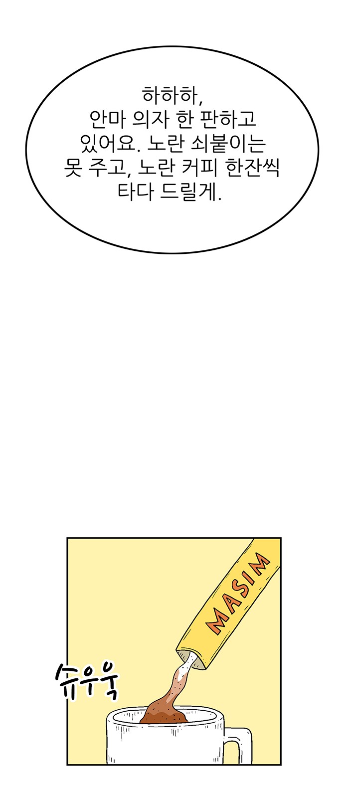 19 페이지