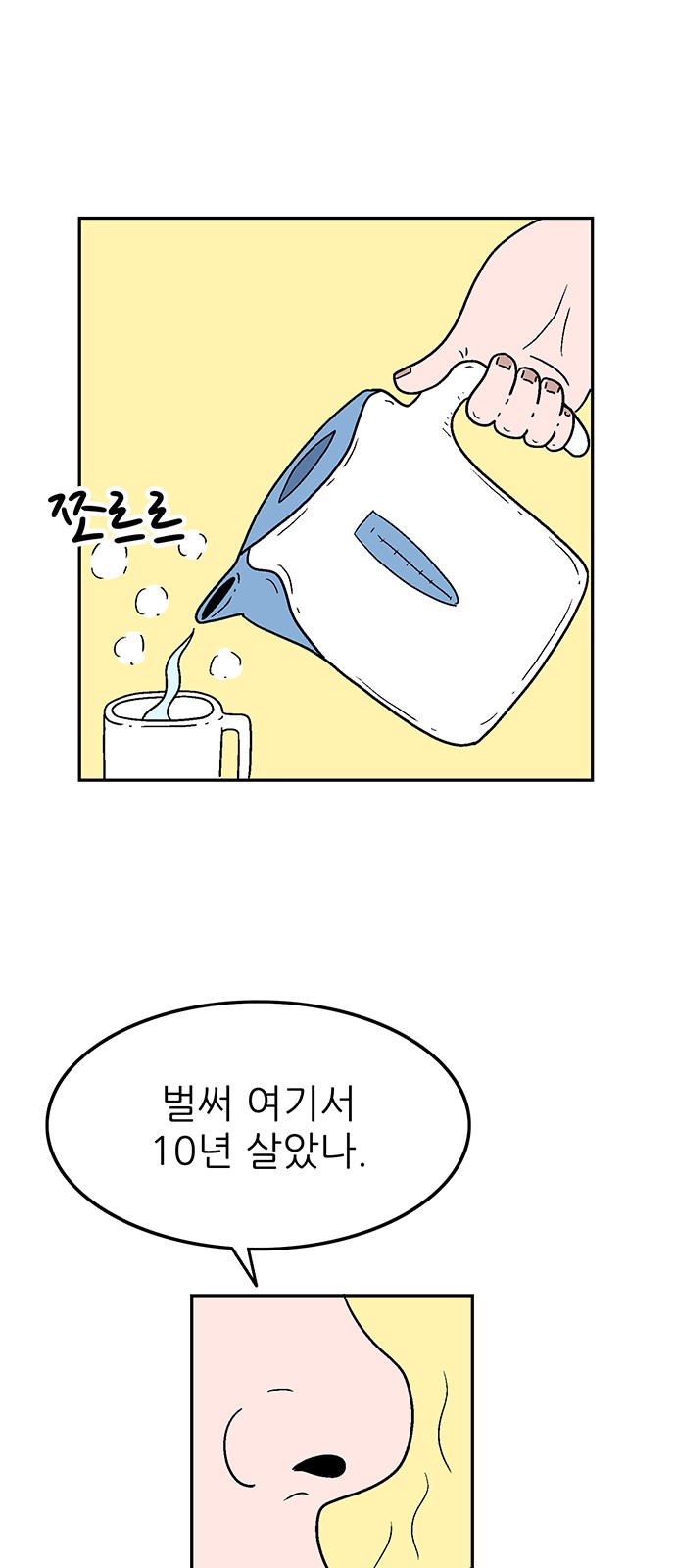 20 페이지