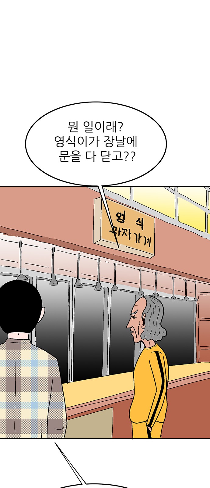 34 페이지