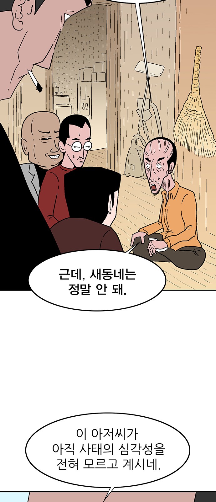 53 페이지