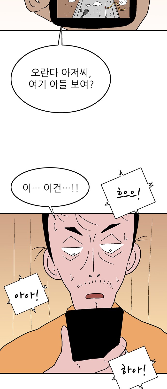 55 페이지