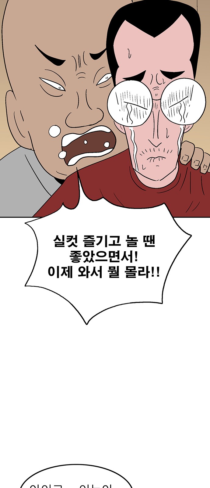 58 페이지