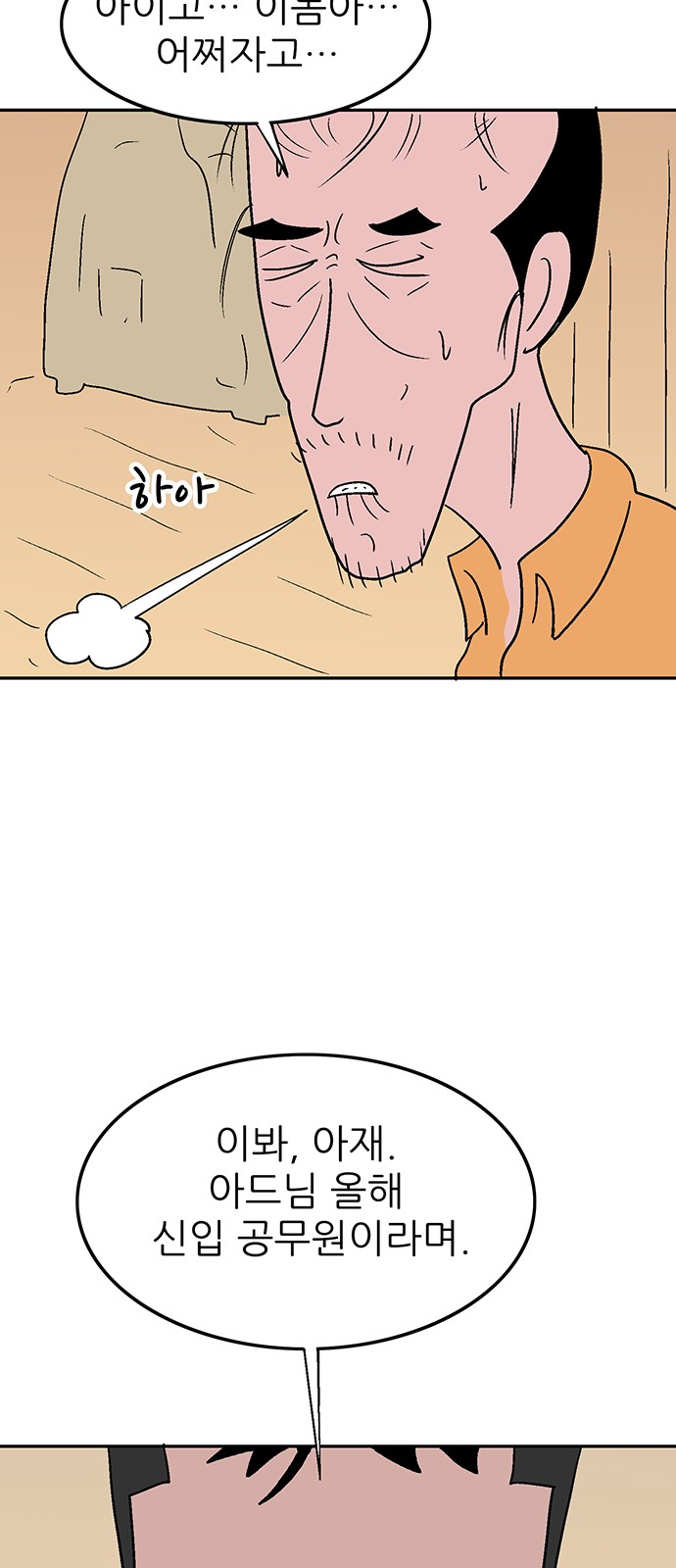 59 페이지