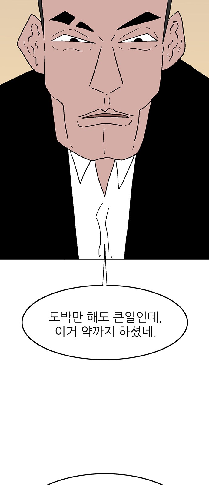 60 페이지