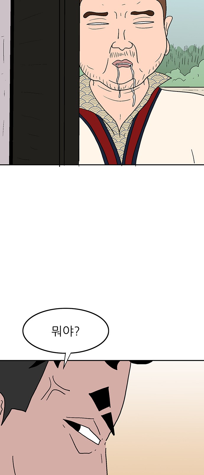 69 페이지