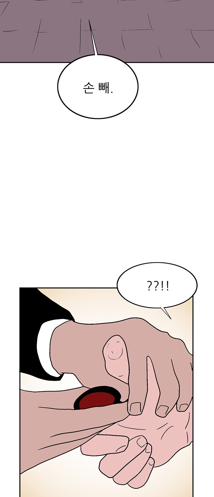 73 페이지
