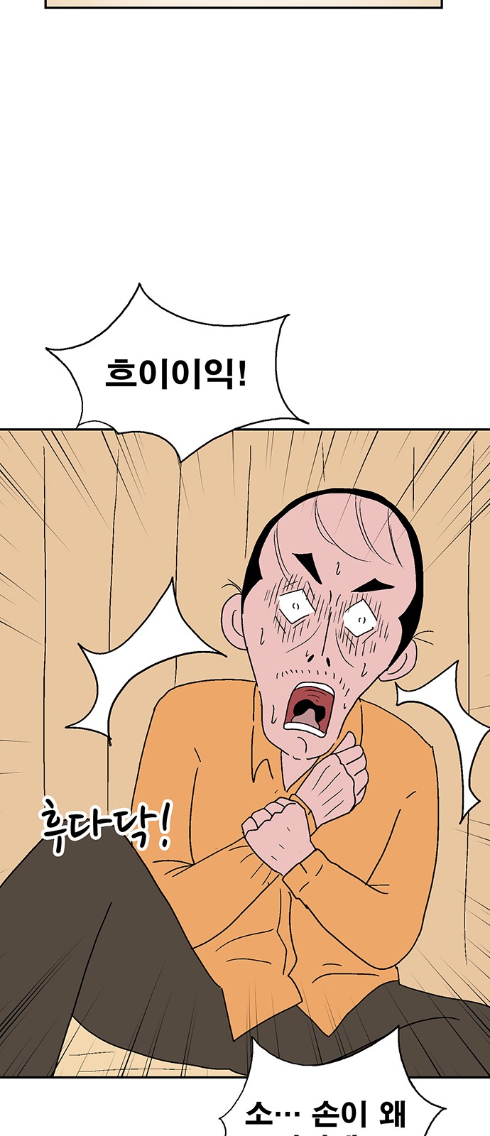 74 페이지