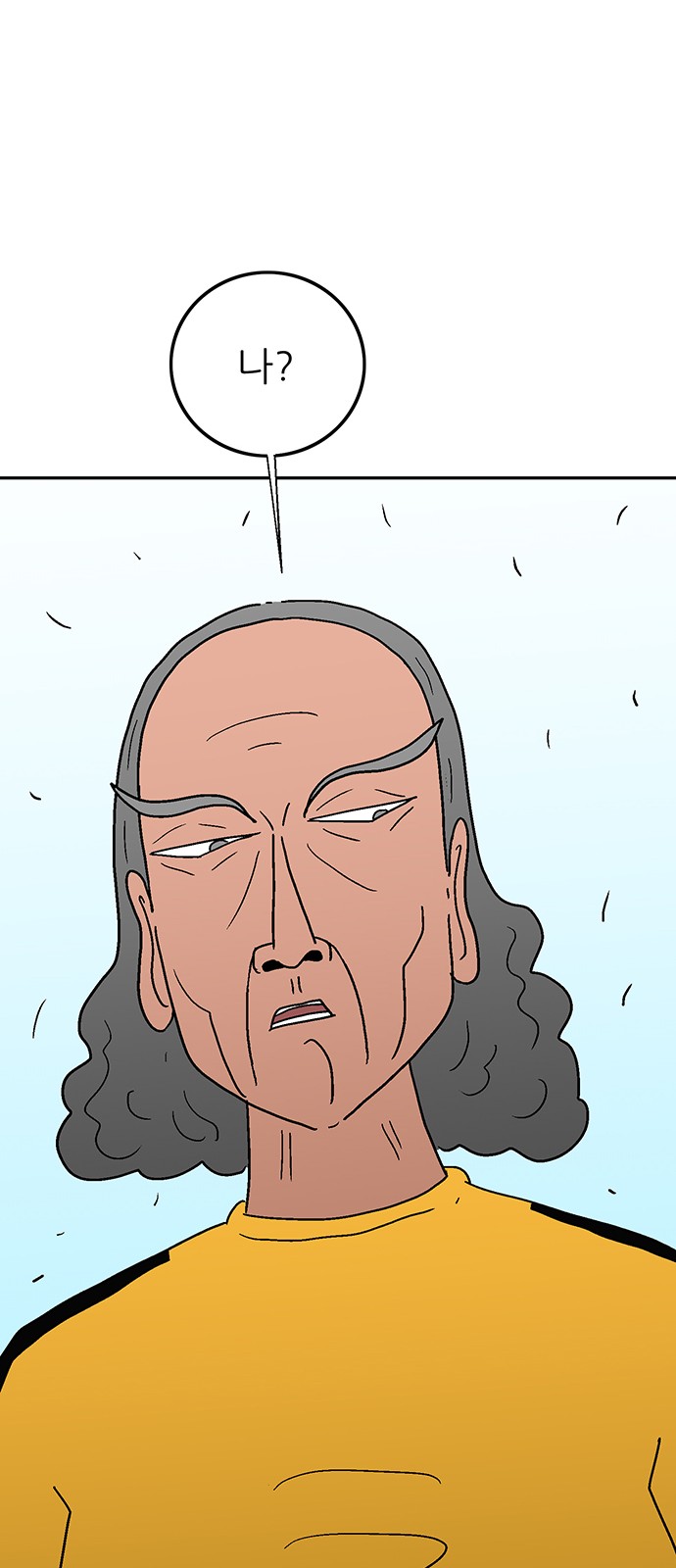 76 페이지