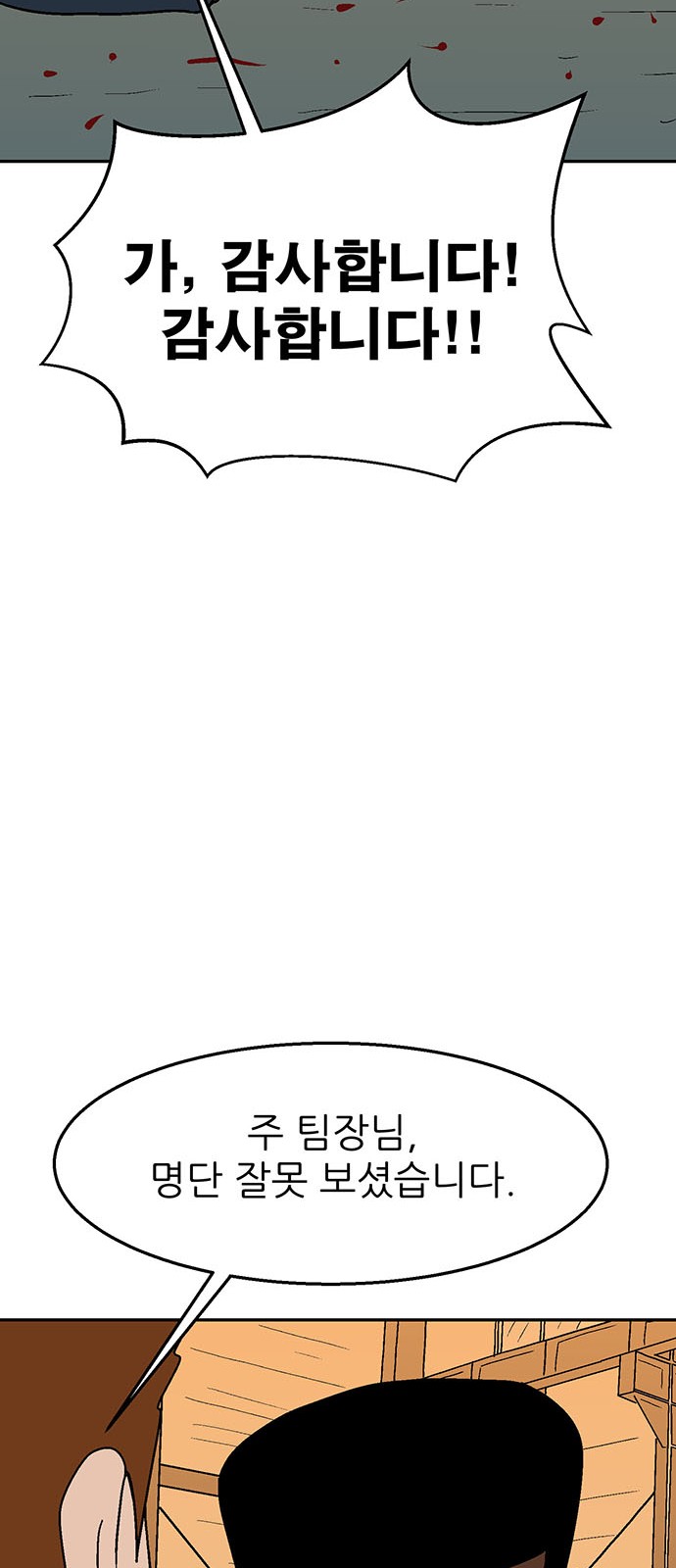 104 페이지