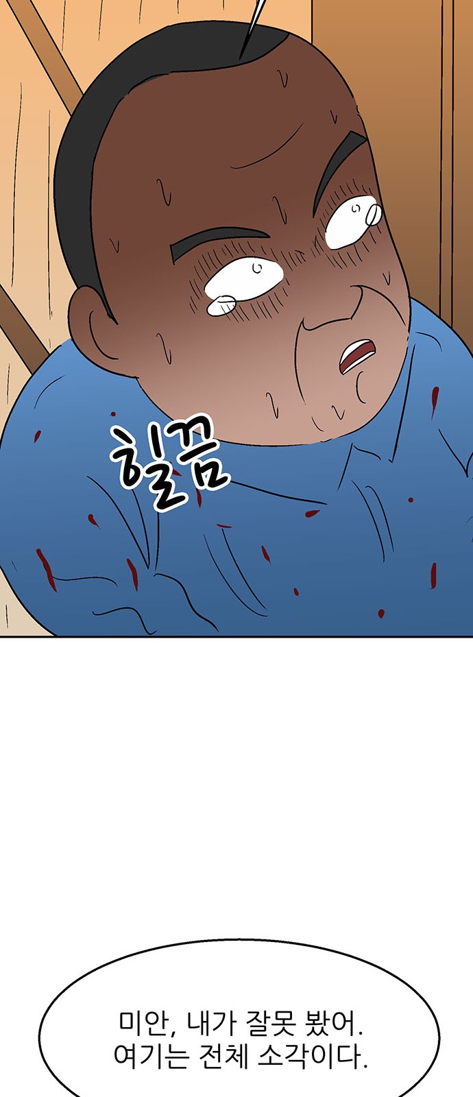 106 페이지