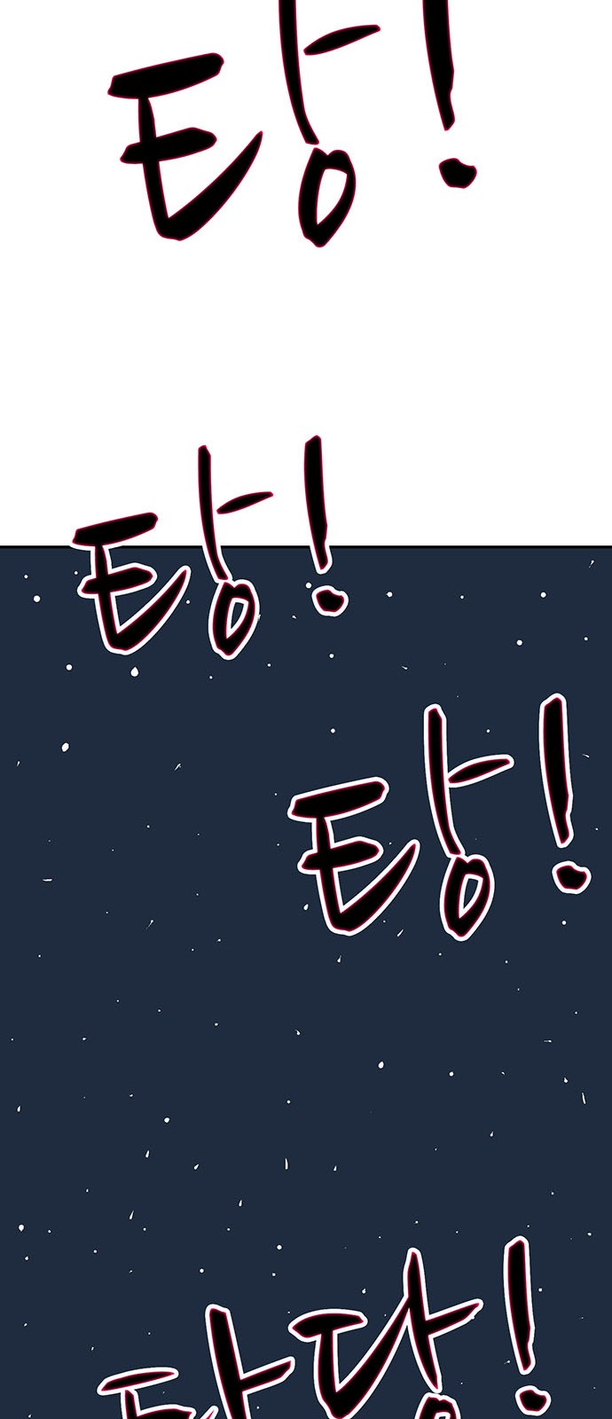 108 페이지