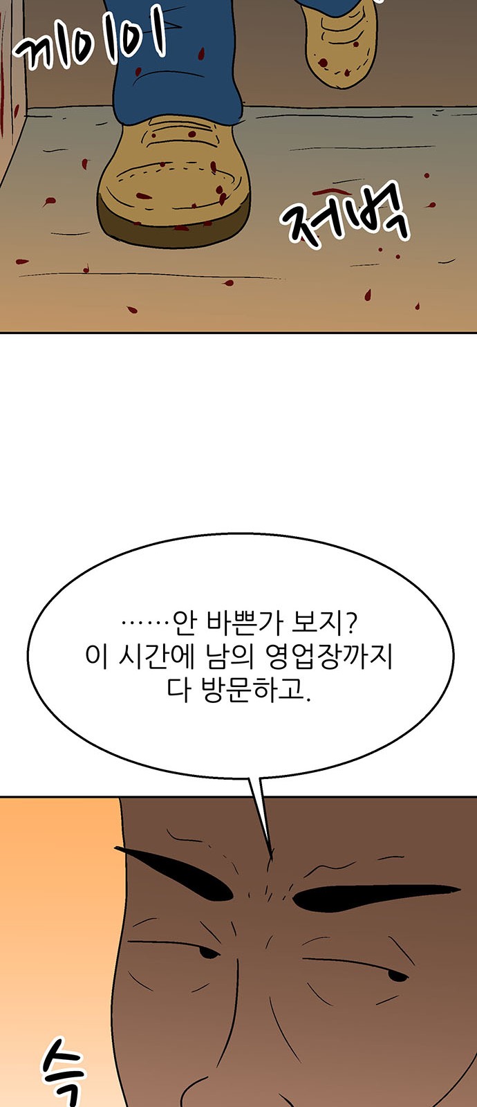 110 페이지
