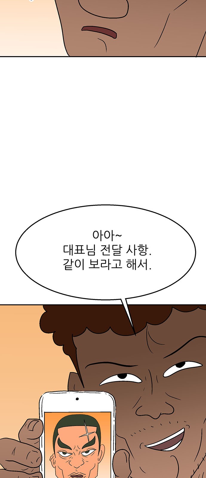 111 페이지