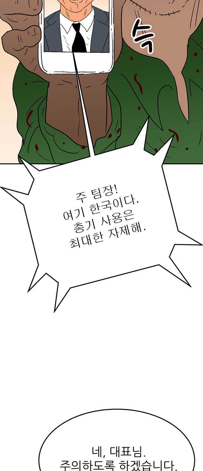 112 페이지