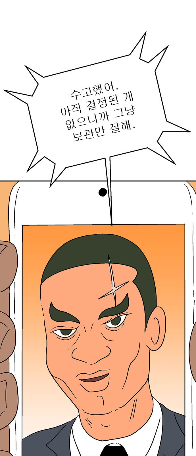 114 페이지
