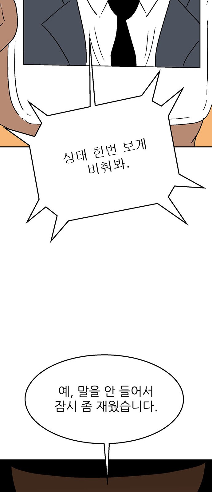 115 페이지