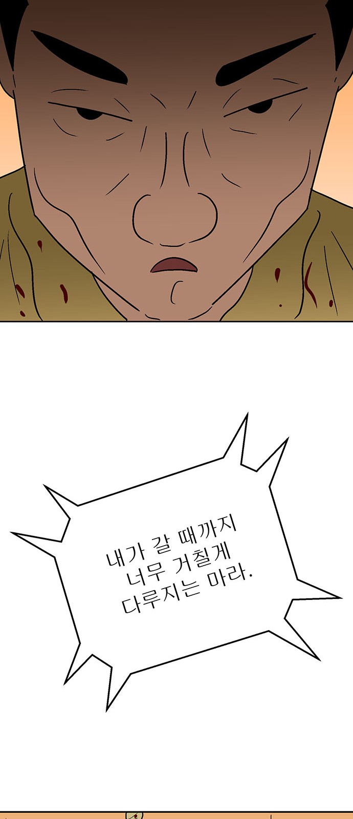 116 페이지