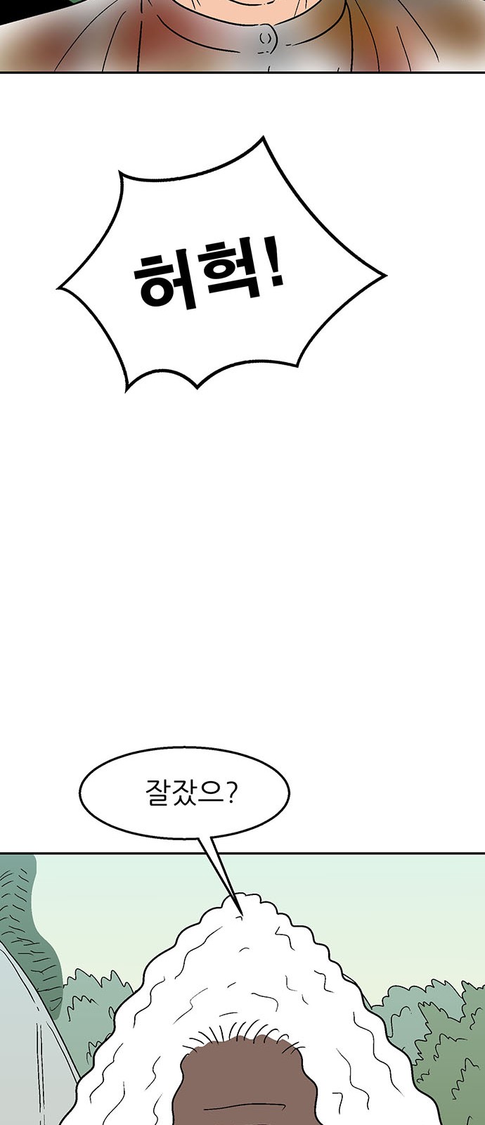 21 페이지