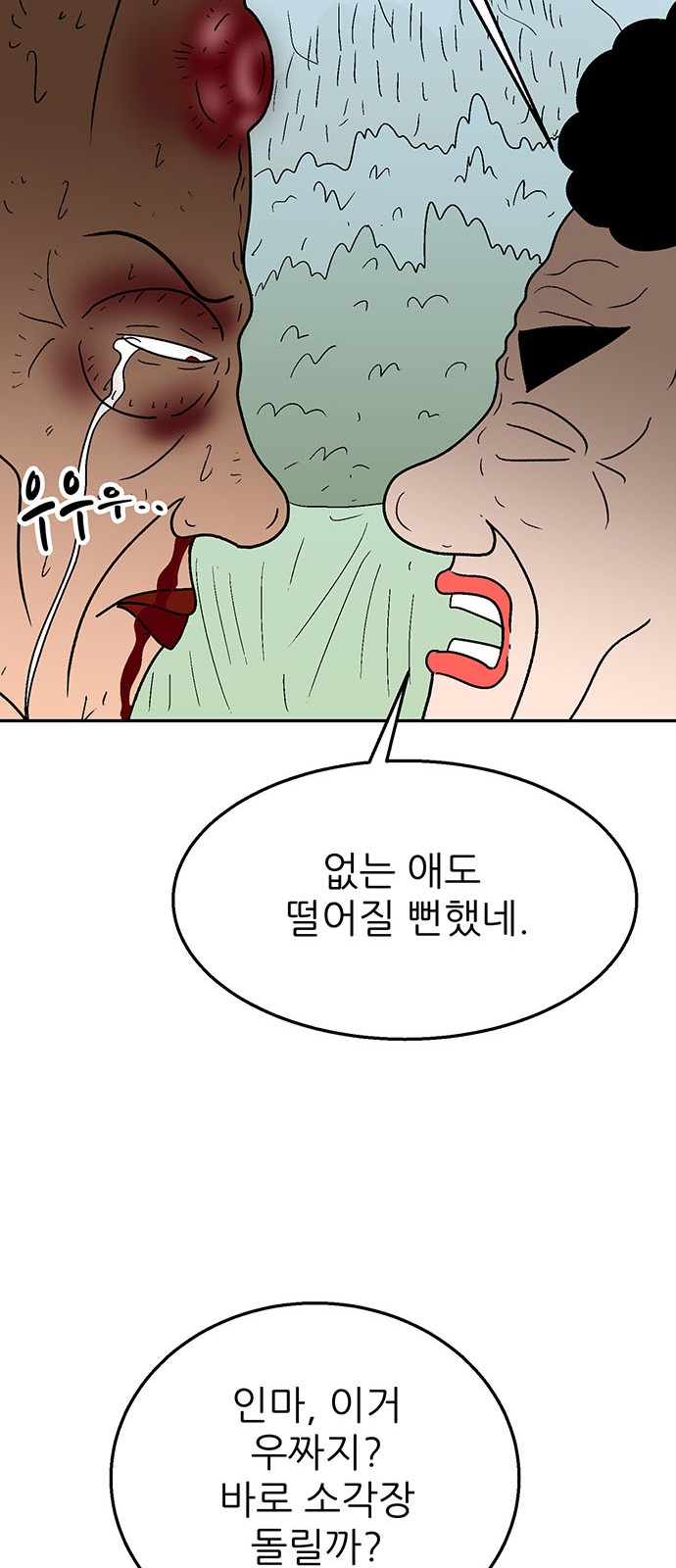 30 페이지