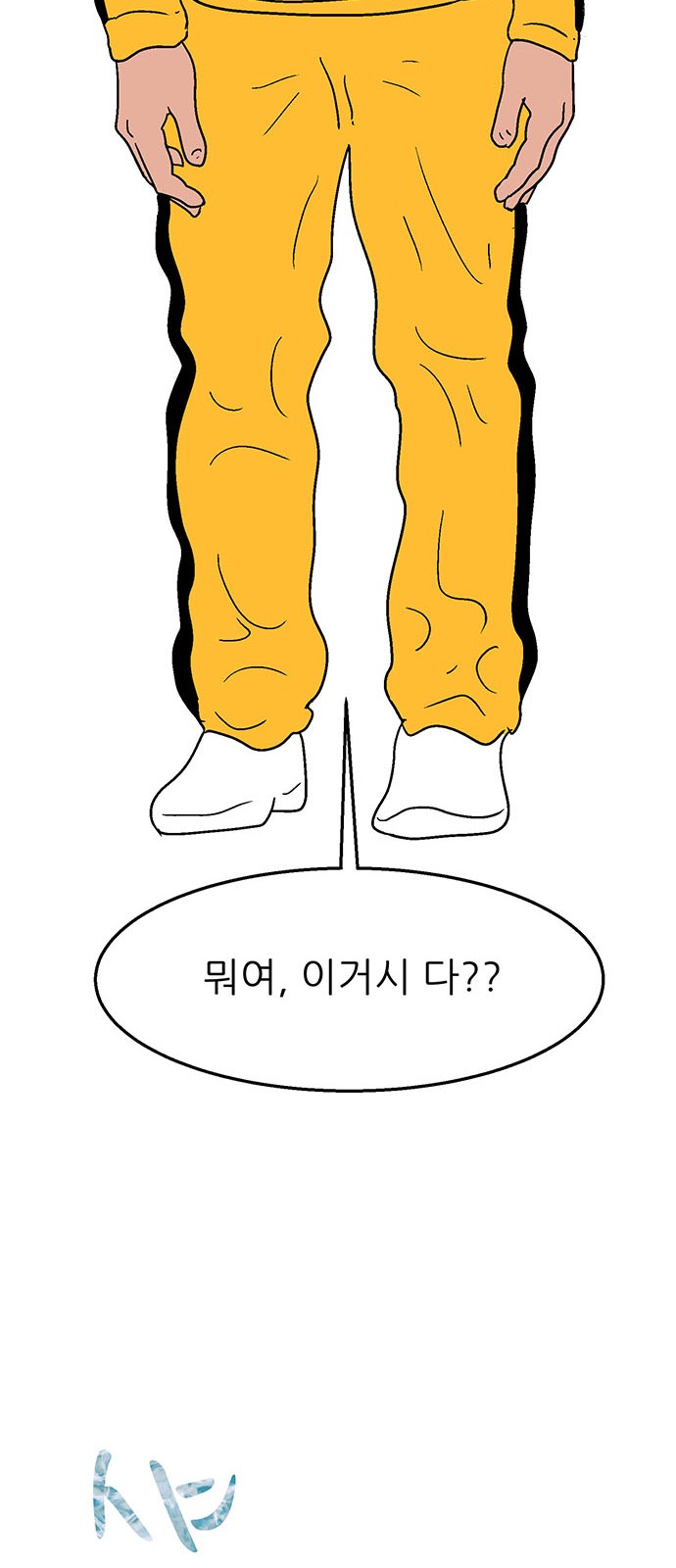 41 페이지