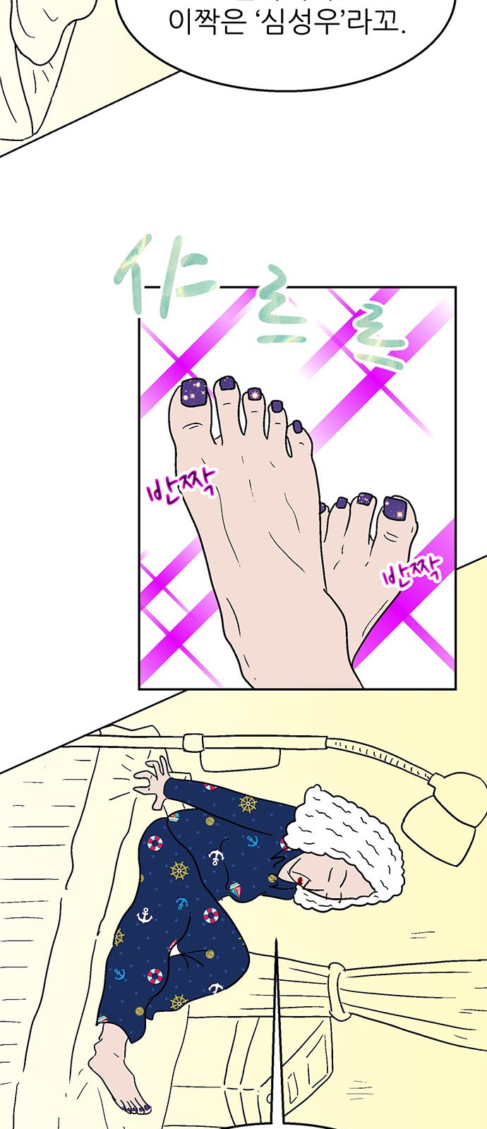 43 페이지