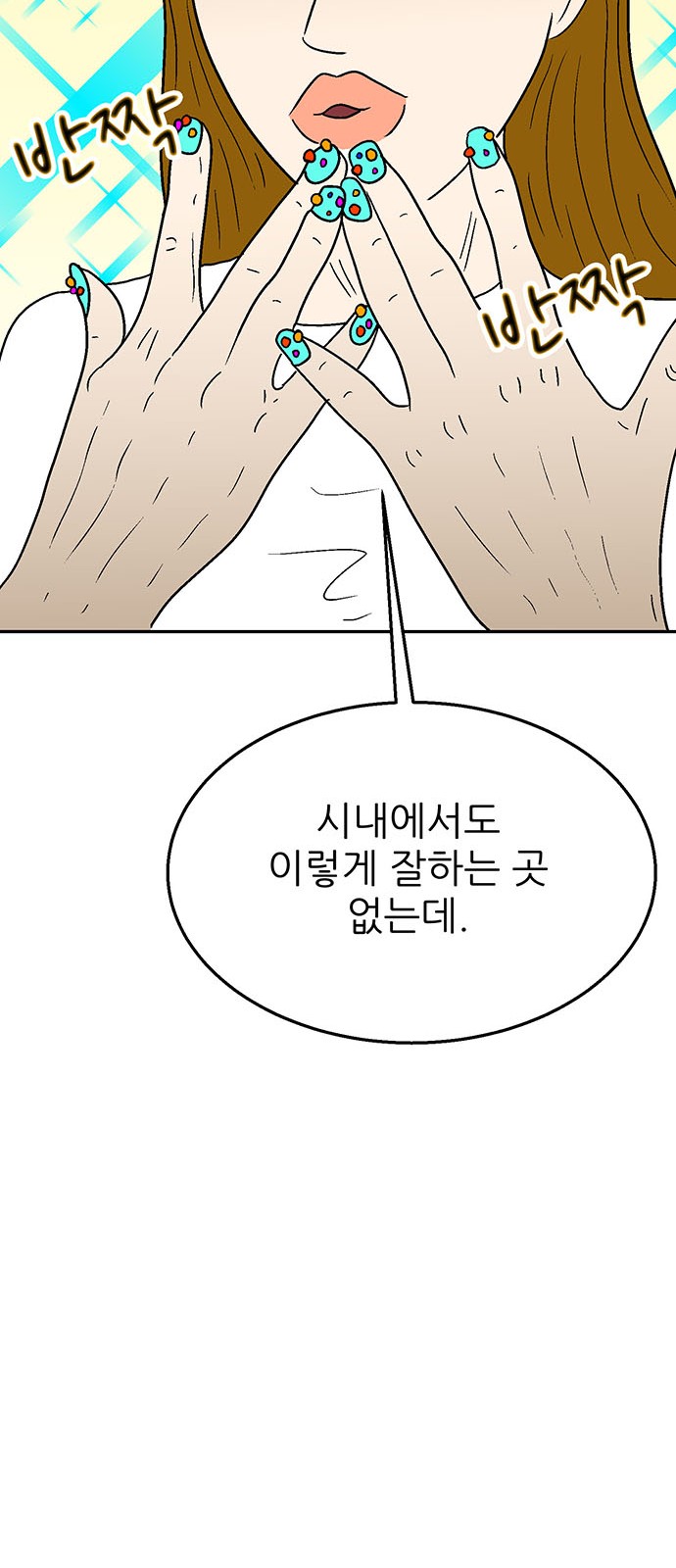 46 페이지