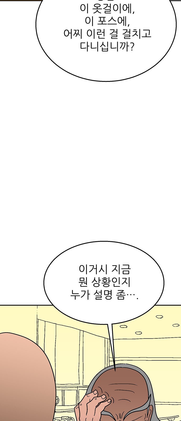 48 페이지