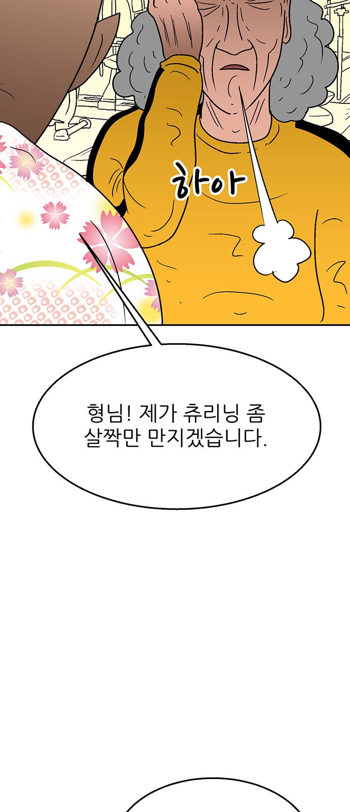 49 페이지