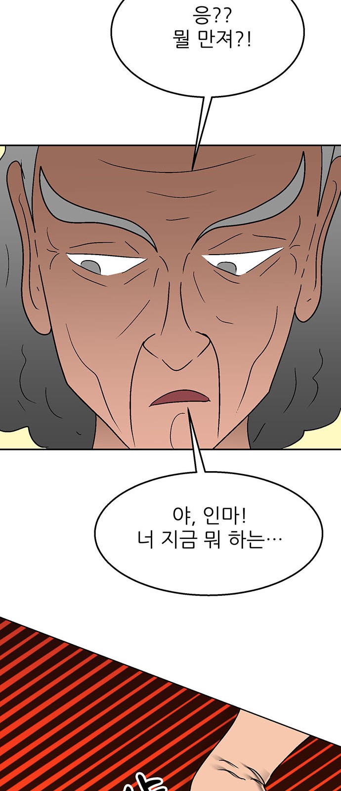 50 페이지