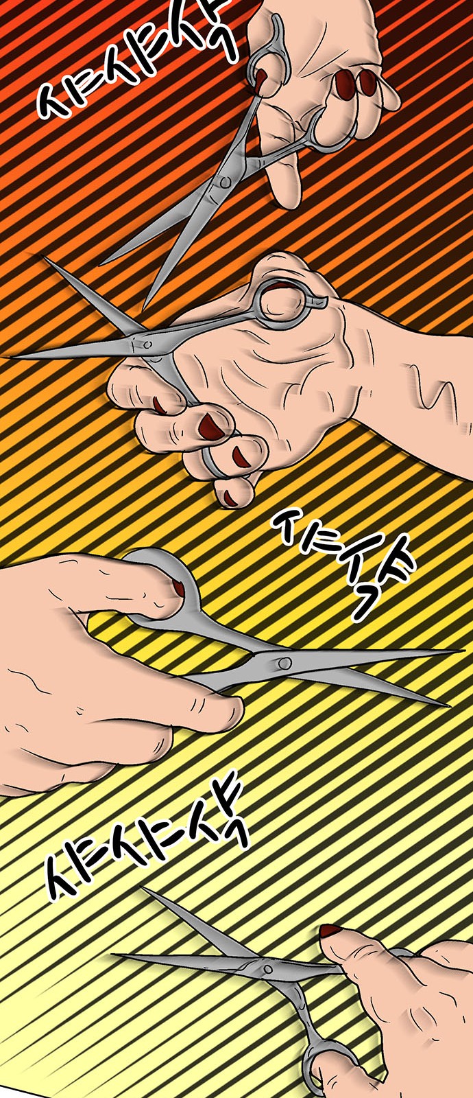51 페이지
