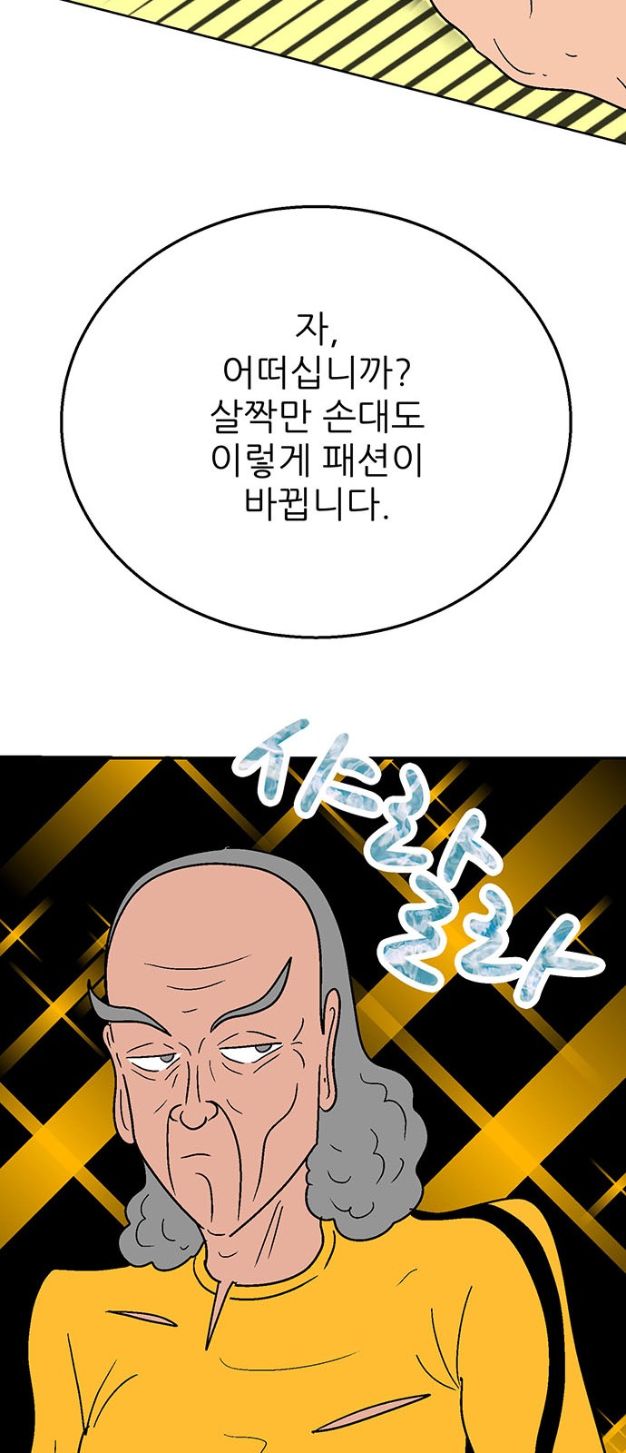 52 페이지