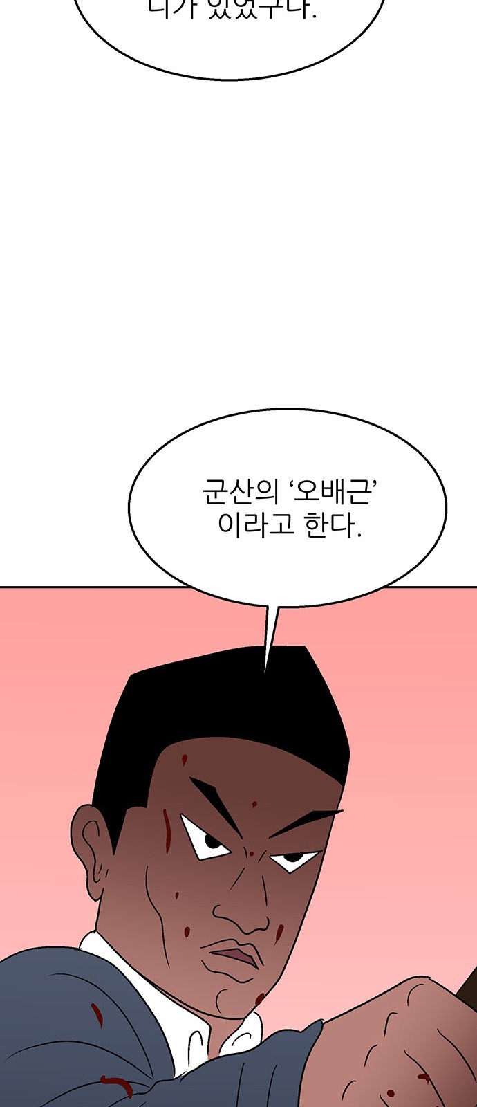 70 페이지