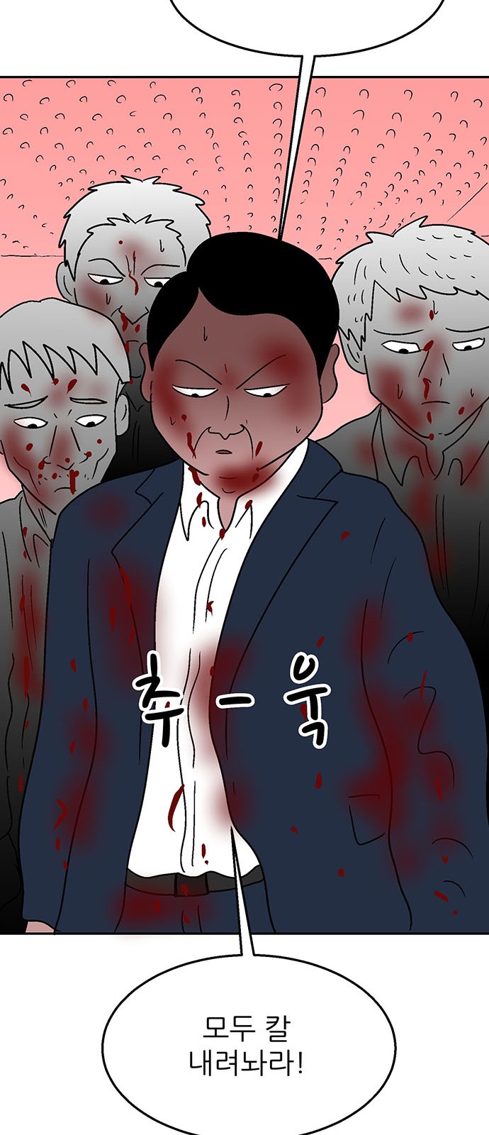 85 페이지